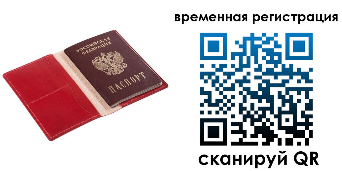 регистрация для дет. сада в Прохладном