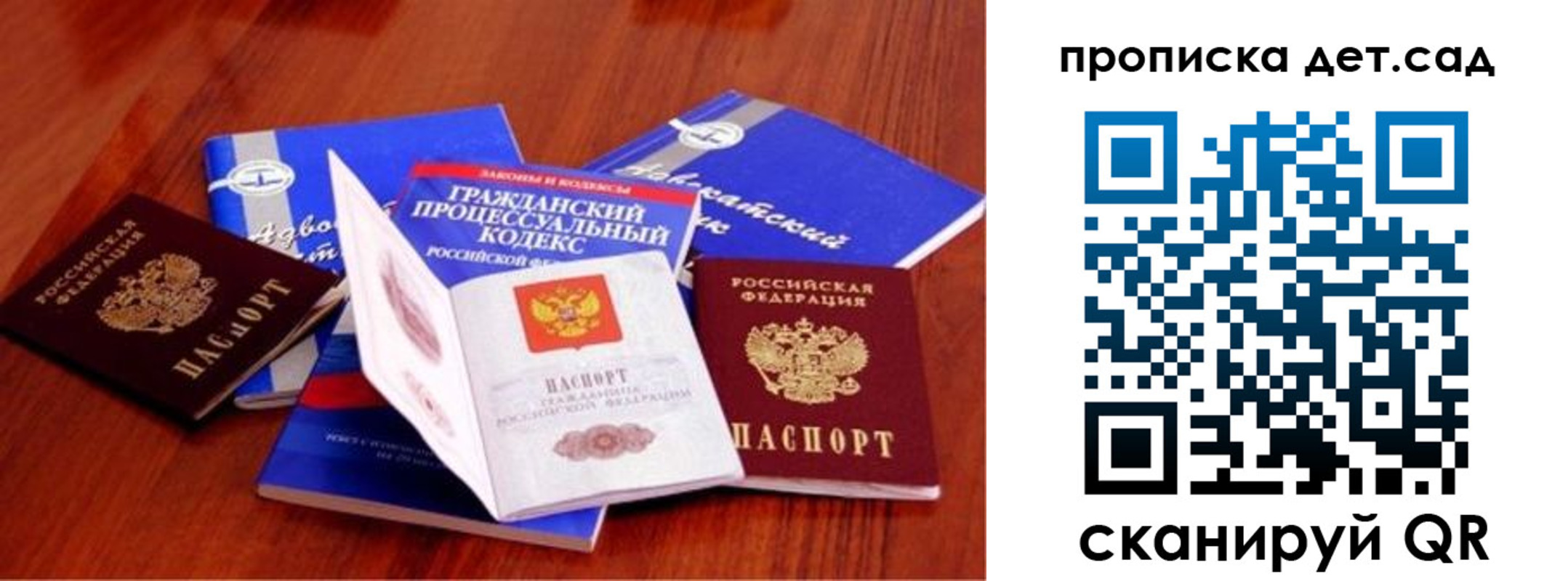 временная регистрация недорого в Прохладном