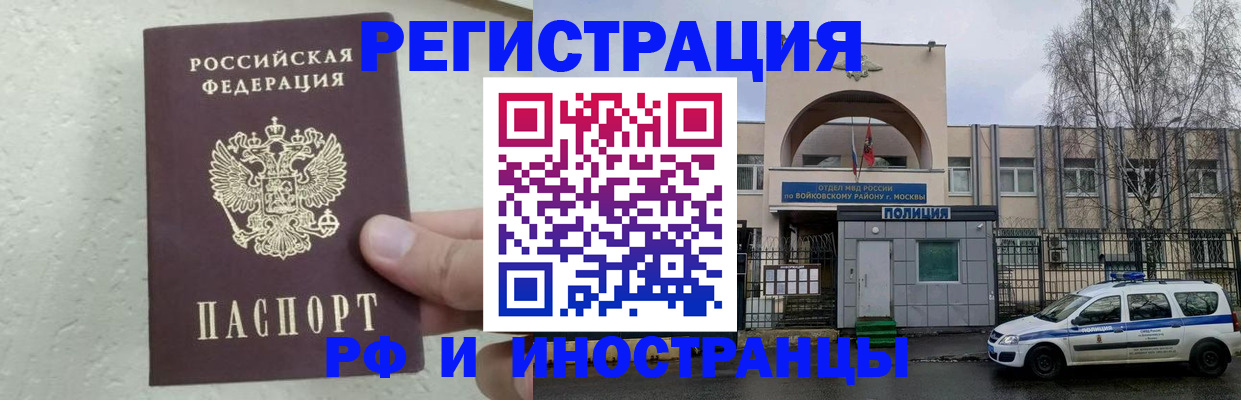 пропишу в квартире в Прохладном